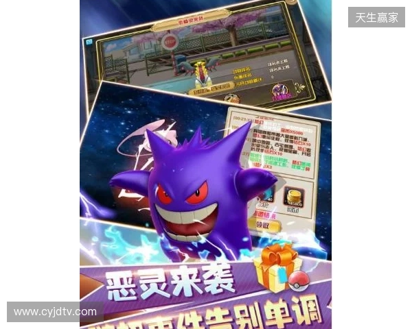 英超天王山键盘侠小游戏上线！来对线啊~